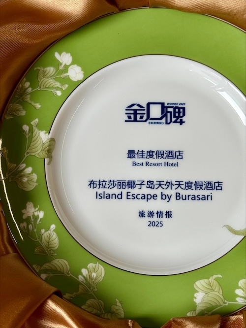 Best Resort Hotel 2025